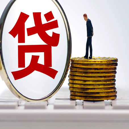 萨尔图房子原来按揭贷款还没还清，可以出售交易吗？