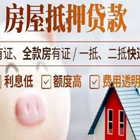 萨尔图贷款中介公司新渝启服实力公司