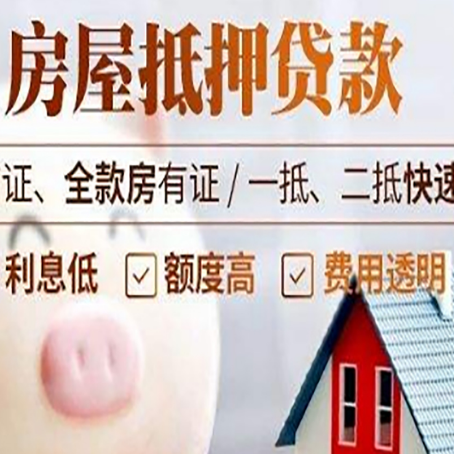 萨尔图企业贷款需要满足银行的什么条件?