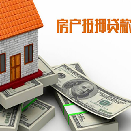 萨尔图房子抵押贷款会受征信有逾期的影响吗?