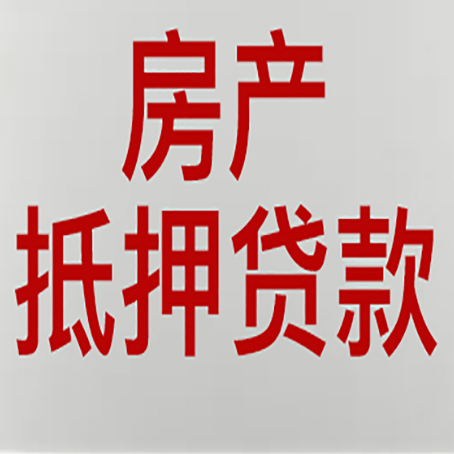 萨尔图贷款公司新渝启服推荐选择